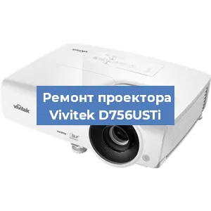 Замена системной платы на проекторе Vivitek D756USTi в Волгограде